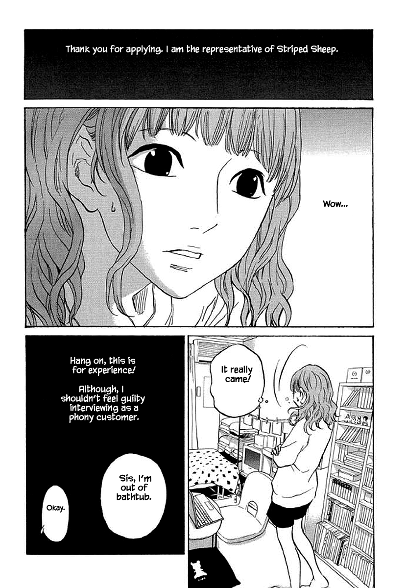 Shima Shima (YAMAZAKI Sayaka) Chapter 85 14